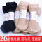 Lightweight Plain Fashion Socks for Women